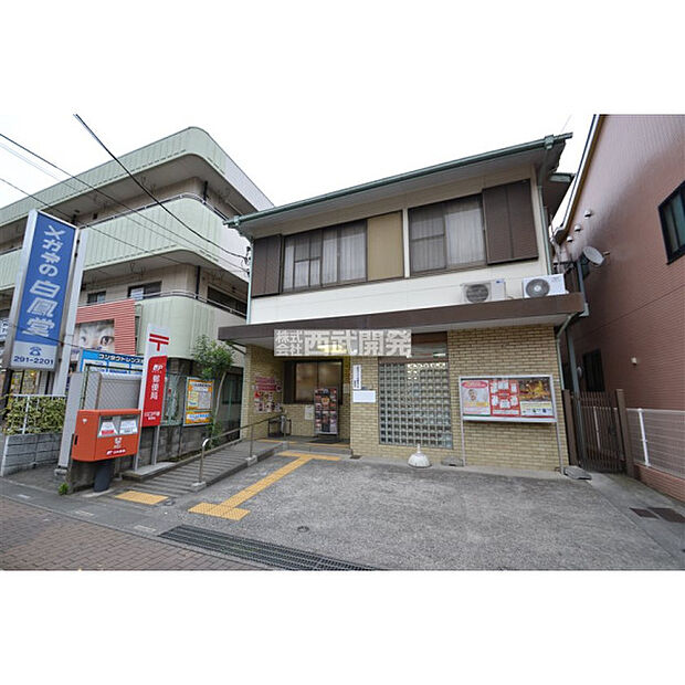 川口戸塚郵便局