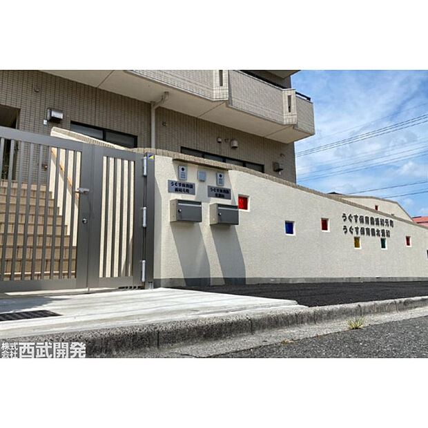 うぐす保育園 浦和元町