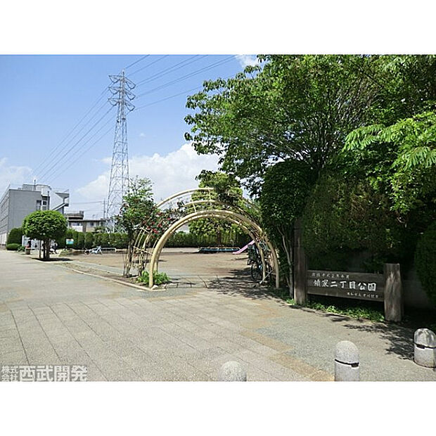 領家二丁目公園