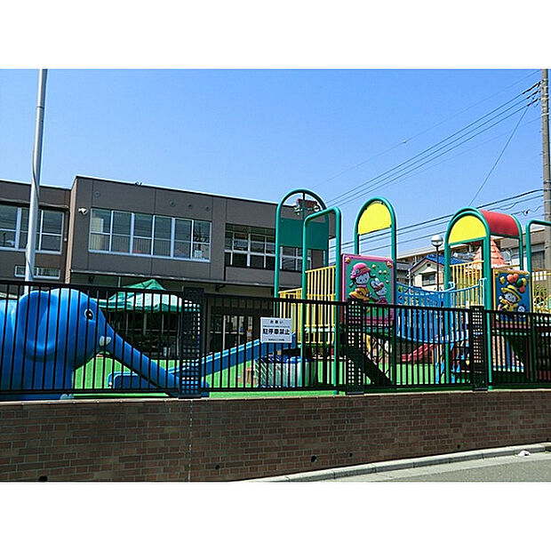 東浦和みどり保育園