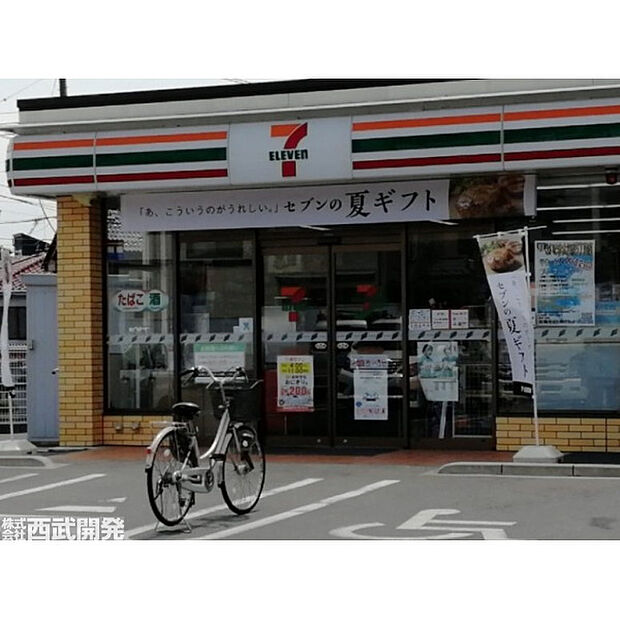 セブンイレブン