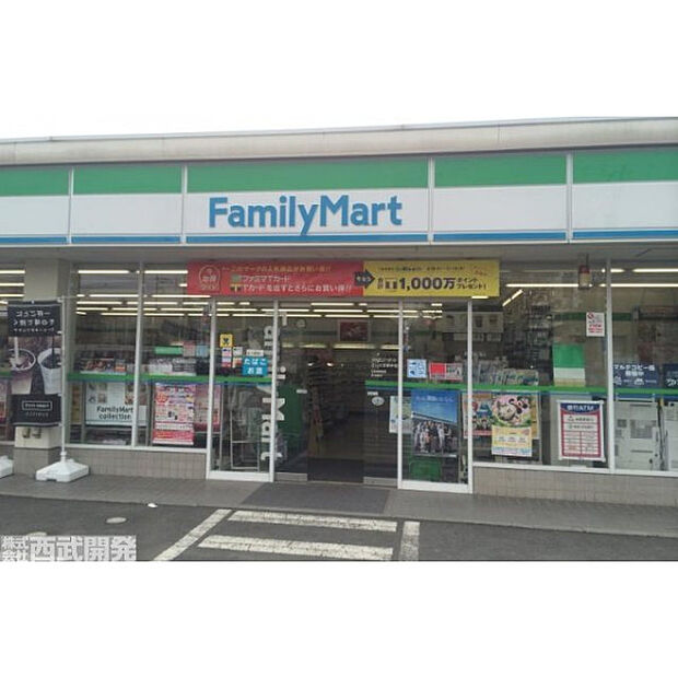 ファミリーマート