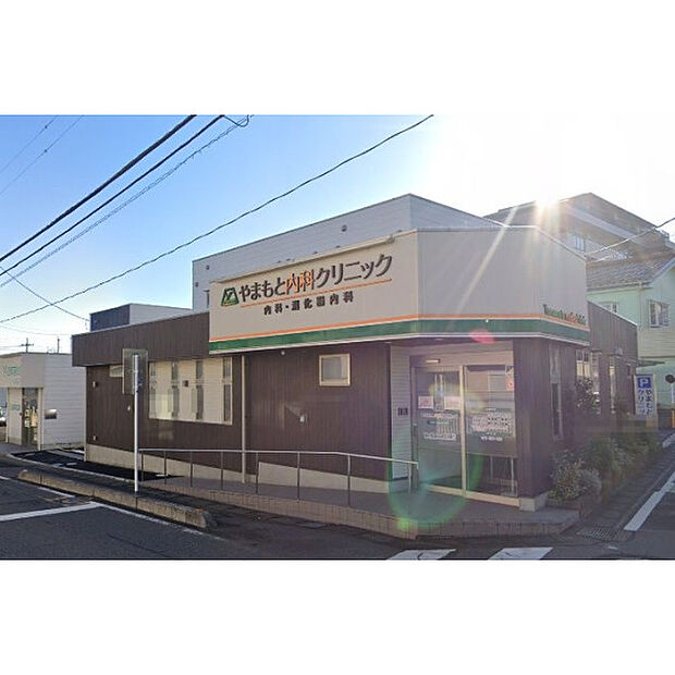やまと内科クリニック