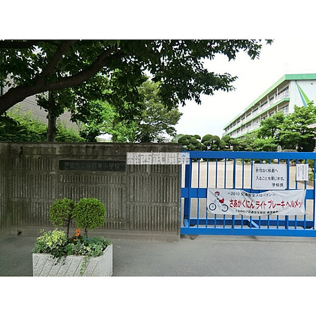 戸田市立笹目東小学校