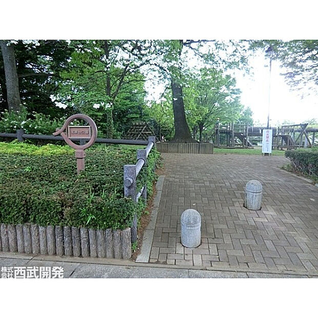 北原台公園