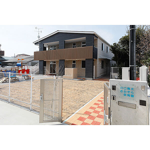 川口青木あおぞら保育園