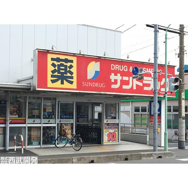 サンドラッグ
