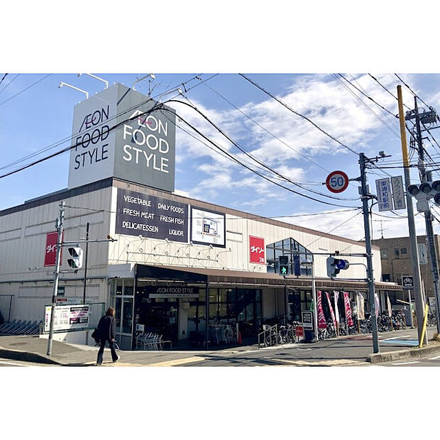 イオンフードスタイル