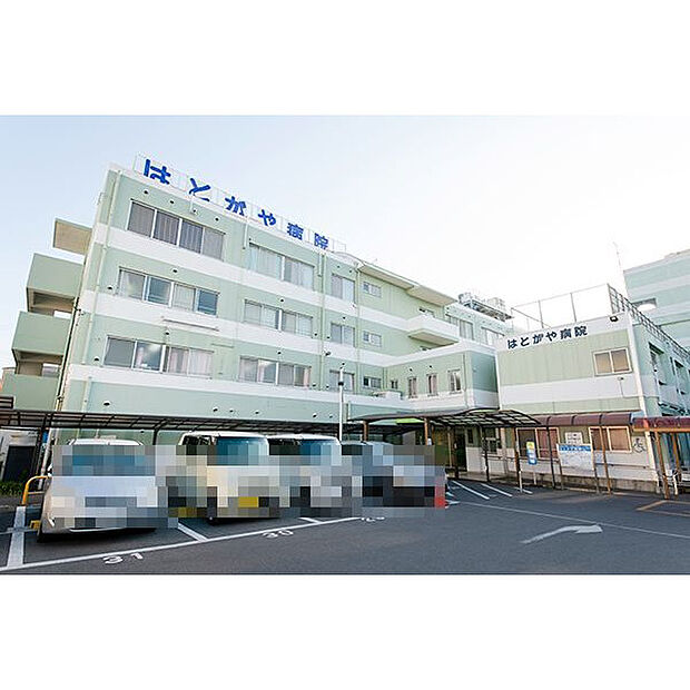 はとがや病院