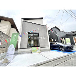 埼玉県さいたま市桜区田島５丁目