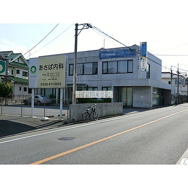 あさば内科