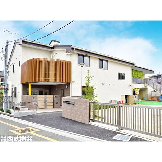 大東保育園