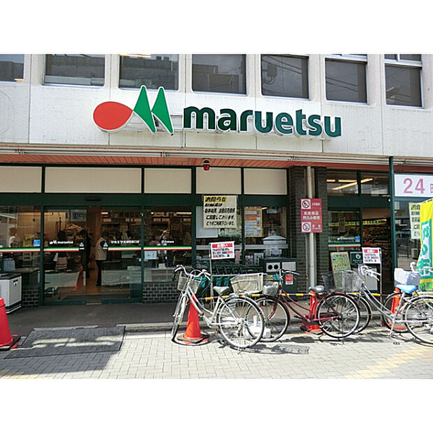 マルエツ