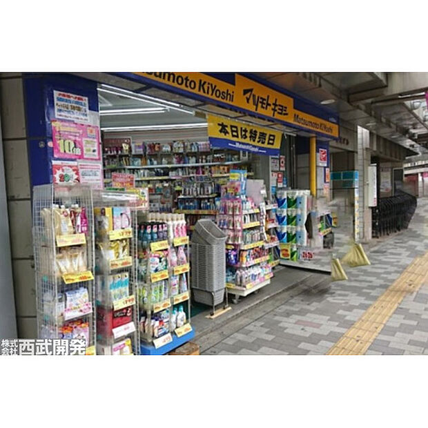 マツモトキヨシ