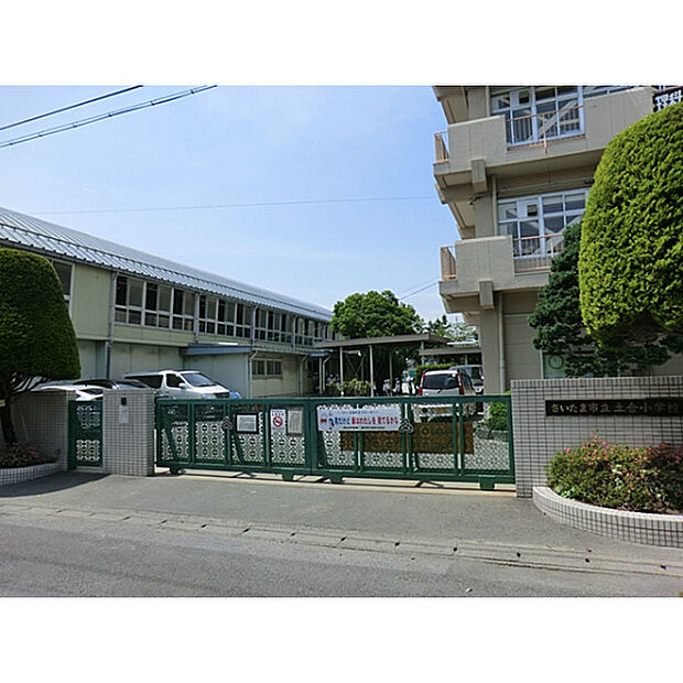 土合小学校