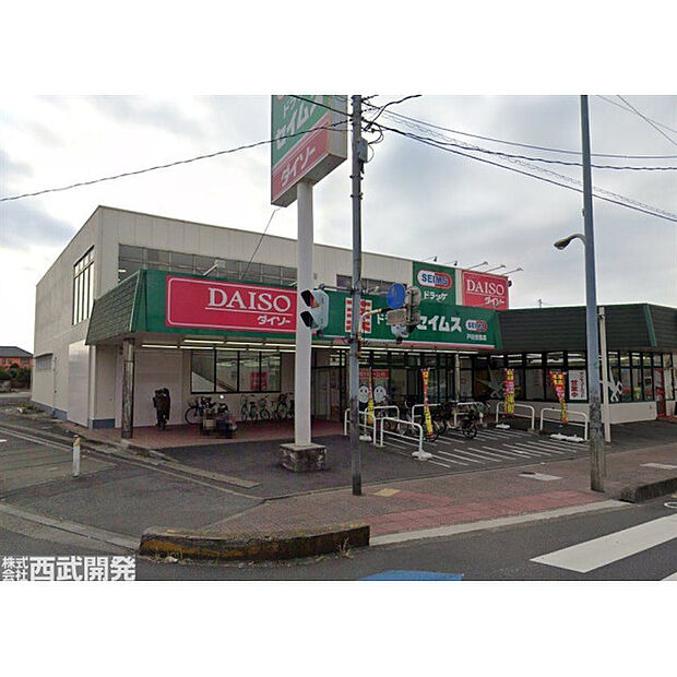 セイムス戸田笹目店