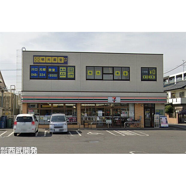 セブンイレブン 末広一丁目店