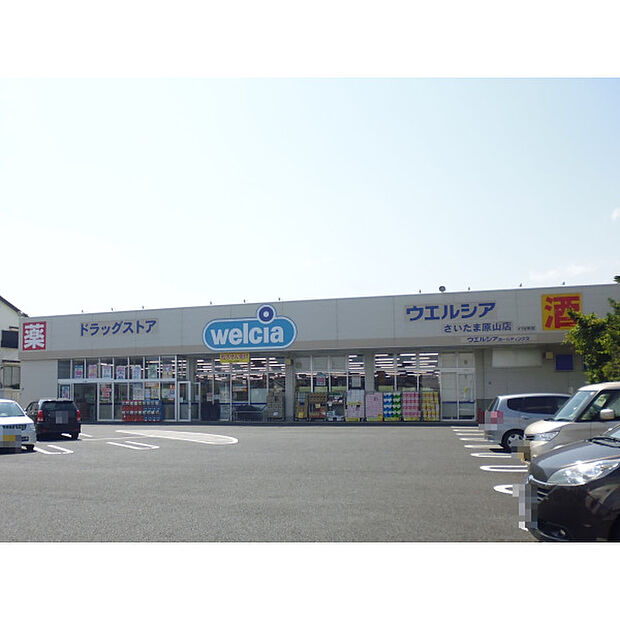 ウェルシア
