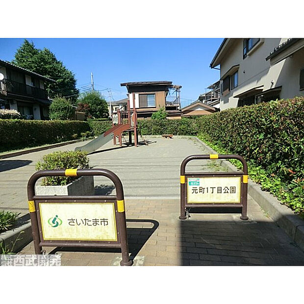元町1丁目公園