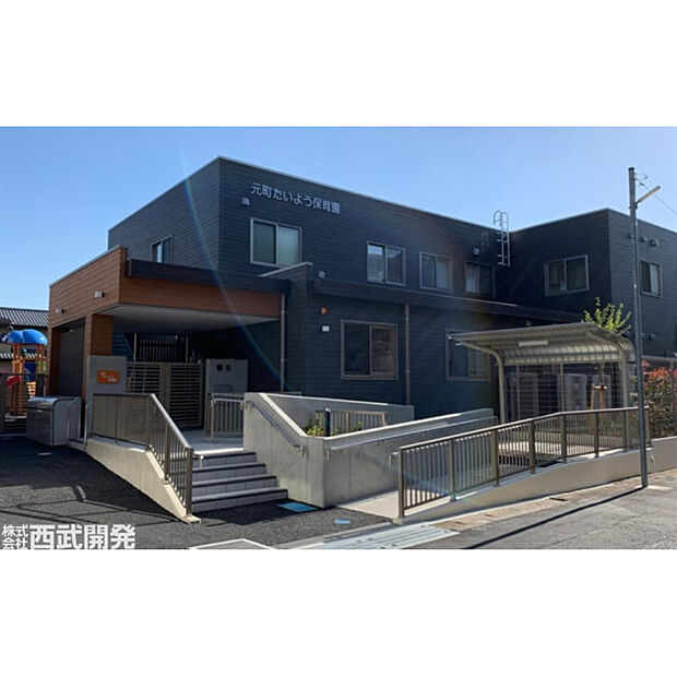 元町たいよう保育園