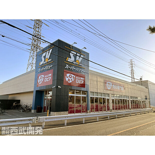 スーパーバリュー