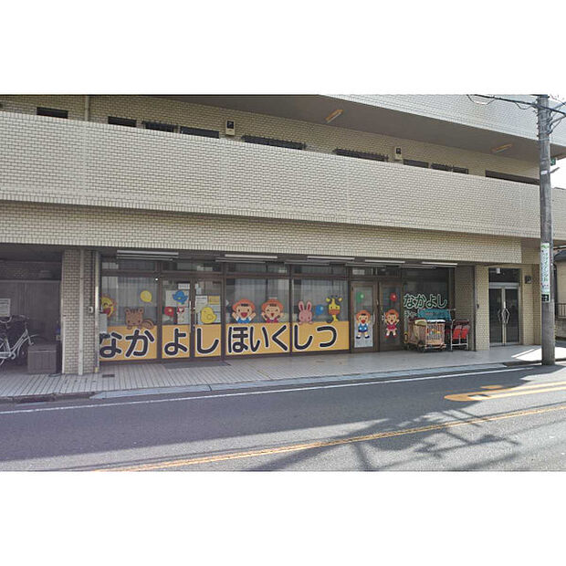 なかよし保育室