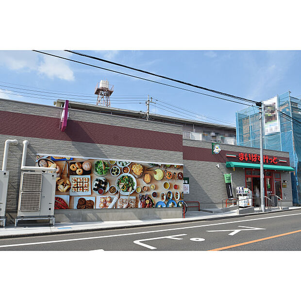 まいばすけっと