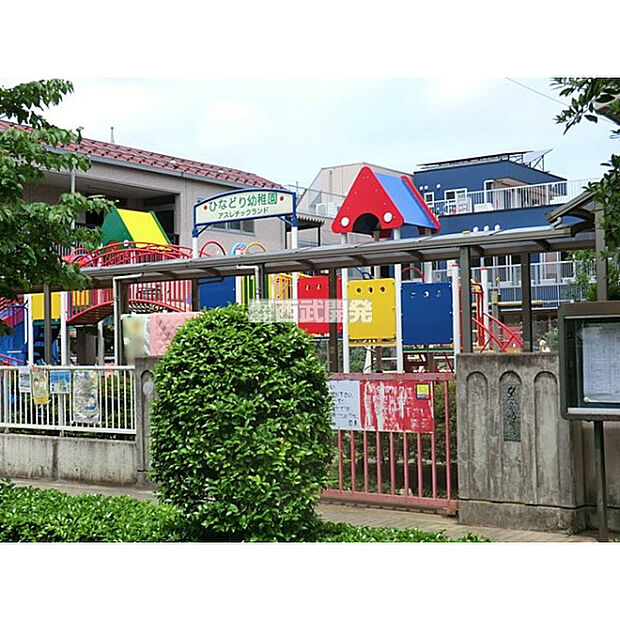 ひなどり保育園