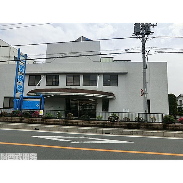 二宮病院