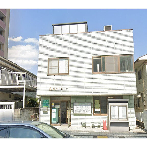 康成クリニック