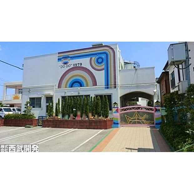 ひまわりDoDo保育園