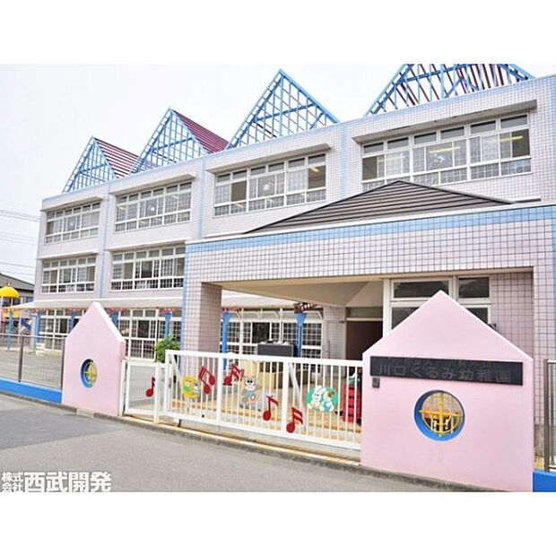 川口くるみ幼稚園