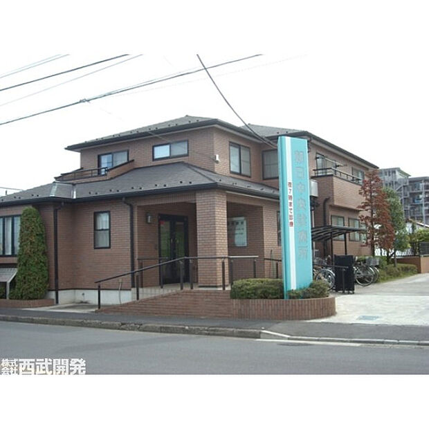 朝日中央診療所