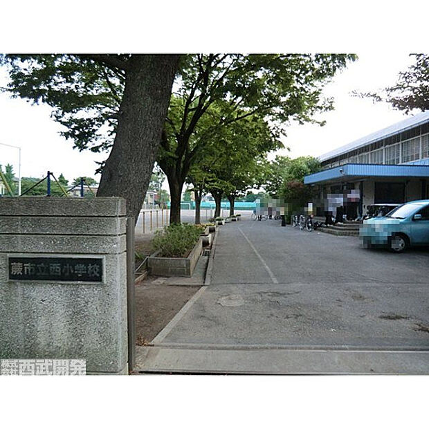 蕨市立西小学校