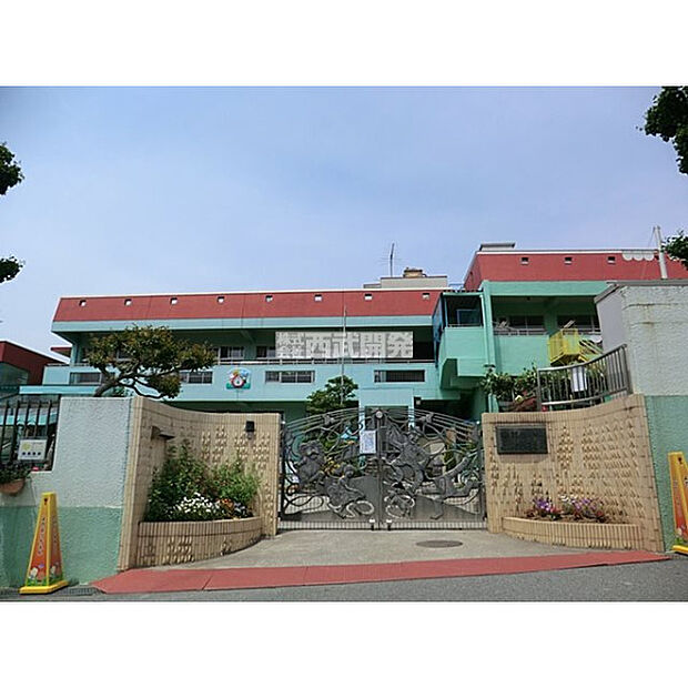 与野幼稚園