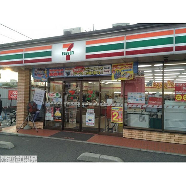 セブンイレブン