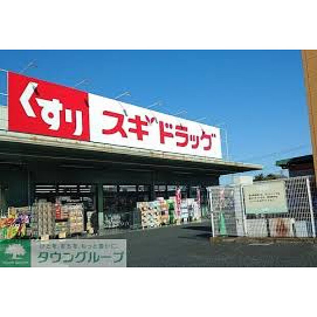 スギドラッグ