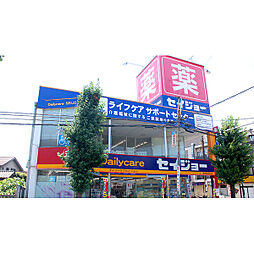 周辺施設の画像