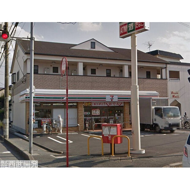 セブンイレブン