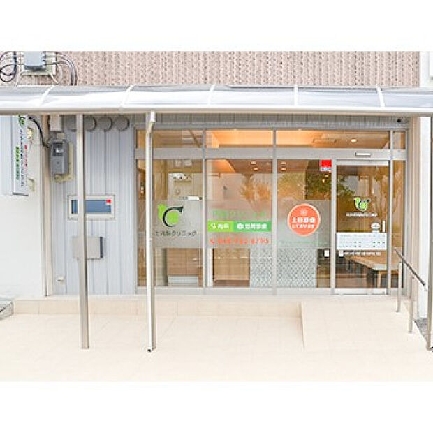 たかだ内科クリニック