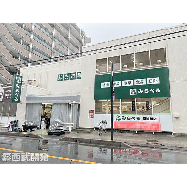 スーパーみらべる