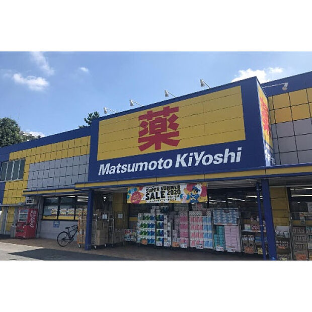 マツモトキヨシ