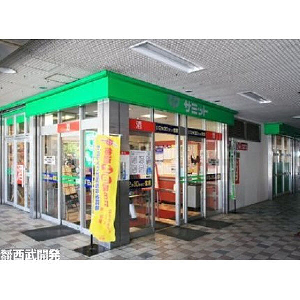 サミットストア