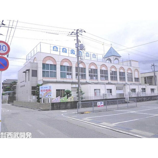 旭幼稚園