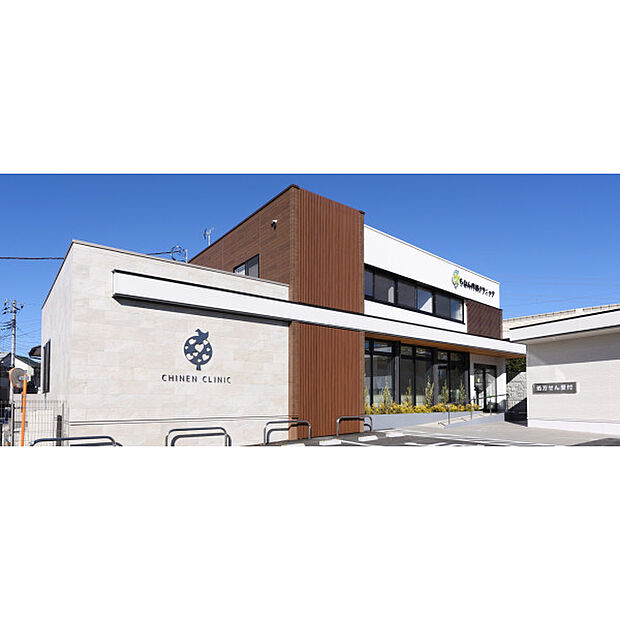 ちねん内科クリニック