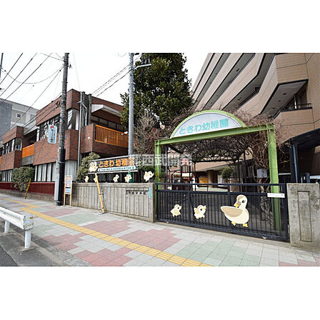 常盤幼稚園