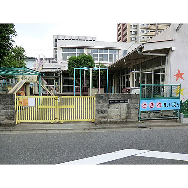 常盤保育園