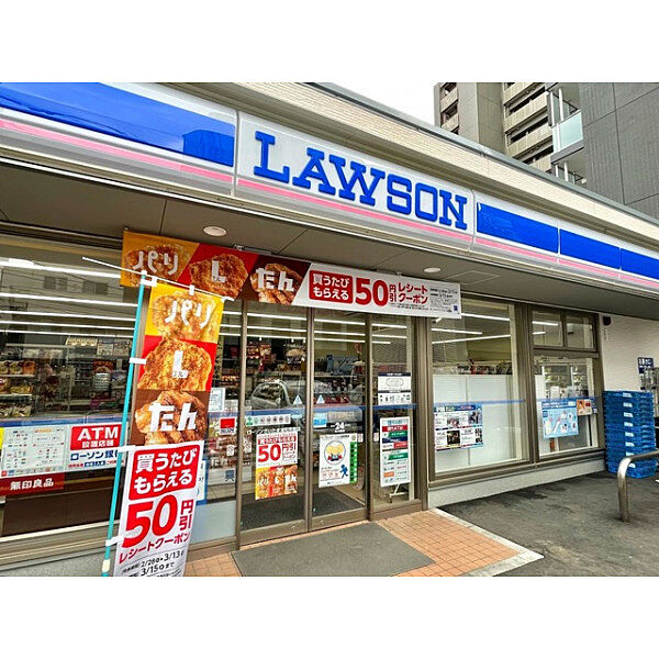 ローソン