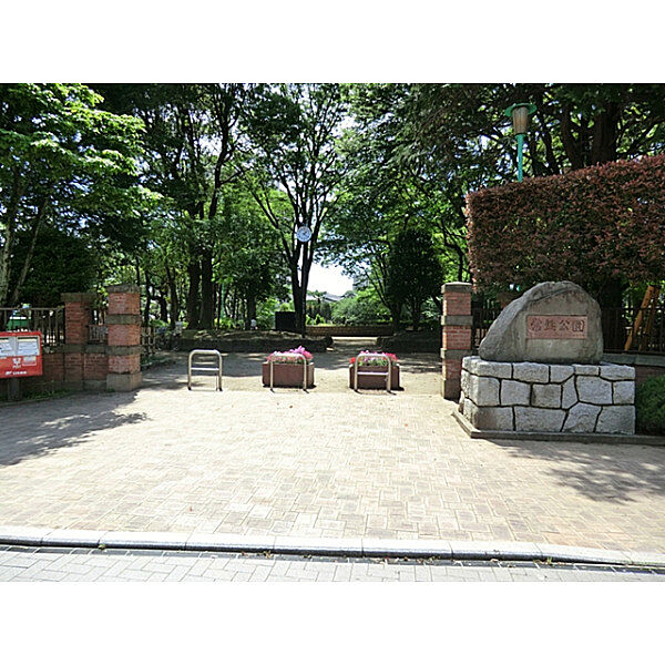 常盤公園