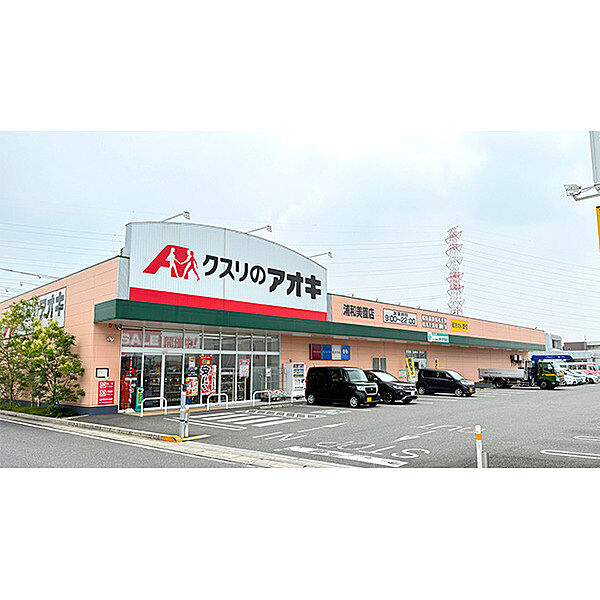 周辺を拡大表示